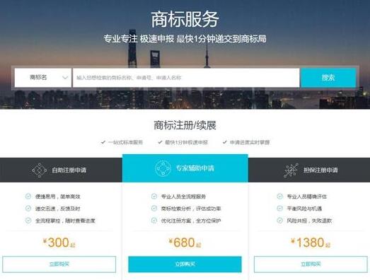 注册商标需要多少钱?注册后每年都要交钱吗?