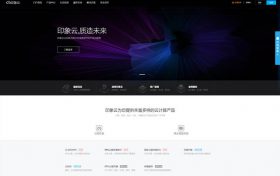 印象云怎么样?85折香港安畅CN2vps带宽3M月付23元