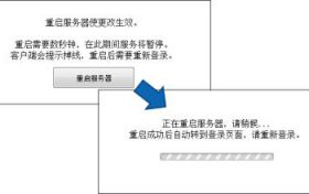 云服务器需要定时重启吗?服务器进行重启的原因是什么?