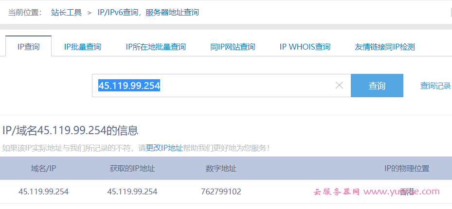 香港服务器CN2专线速度快吗?ping值稳定20ms!