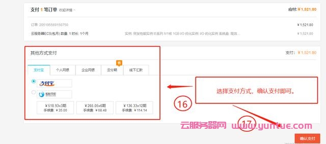 怎么购买服务器?服务器购买流程
