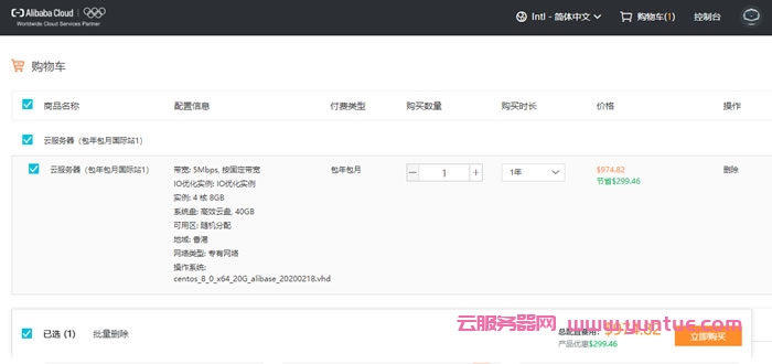 阿里云国际限时免费注册，支持USDT等多种充值方式，充值就送免费白嫖!