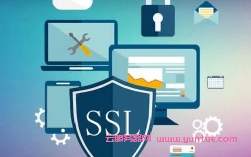 ssl安全证书多少钱